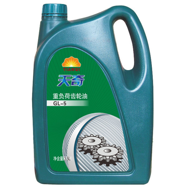 重負(fù)荷齒輪油GL-5
