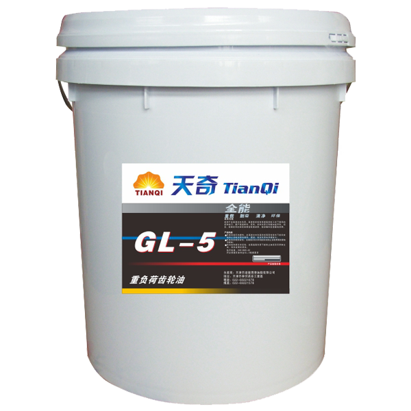 重負(fù)荷齒輪油GL-5