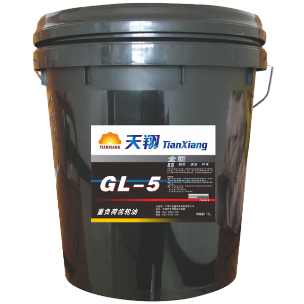 重負(fù)荷齒輪油GL-5